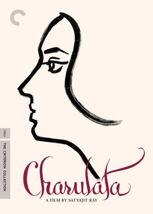 Charulata's poster