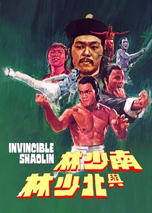 Invincible Shaolin's poster