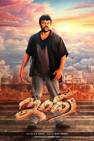 Indra's poster