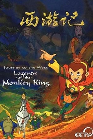 Journey to the West's poster