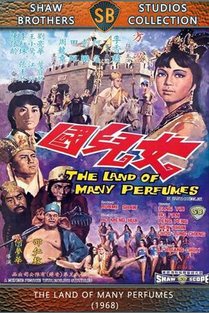 The Land of Many Perfumes's poster