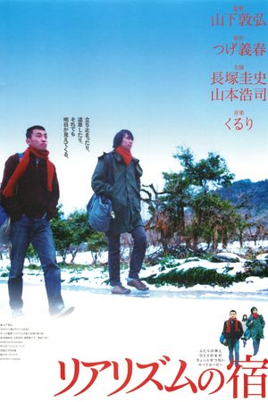 Ramblers's poster