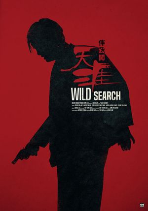 Wild Search's poster
