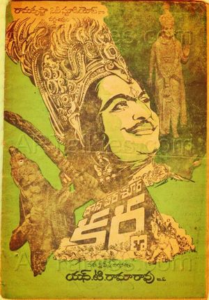 Daana Veera Soora Karna's poster