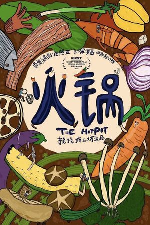 Hotpot's poster