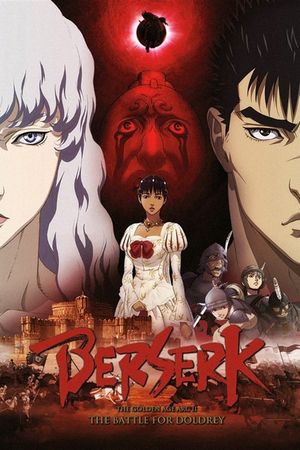 Berserk: The Golden Age Arc II - The Battle for Doldrey's poster