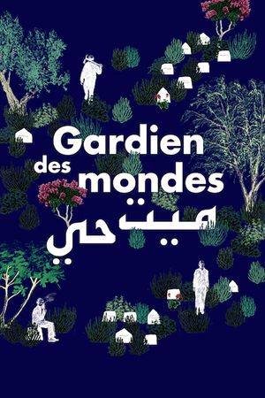 Gardien des mondes's poster