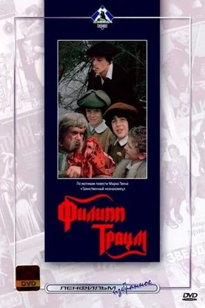 Philipp Traum's poster