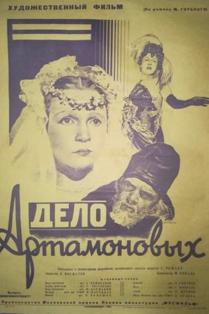 Delo Artamonovykh's poster