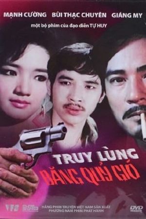 In Chase of the Windy Devil Gang's poster