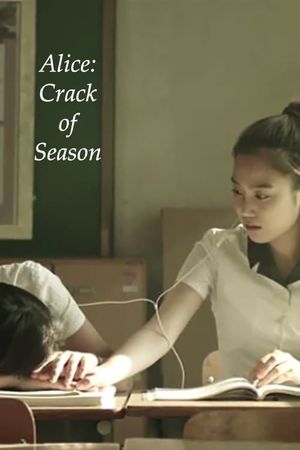 Alice: Crack of Season's poster