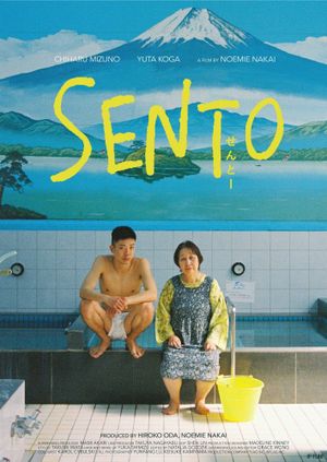 Sento's poster