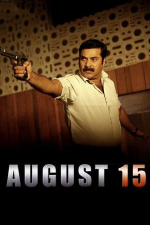 August 15's poster