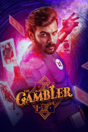 The Gambler's poster
