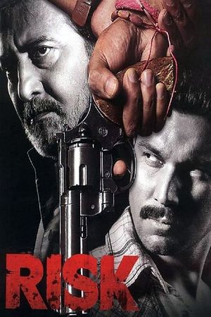 Risk's poster