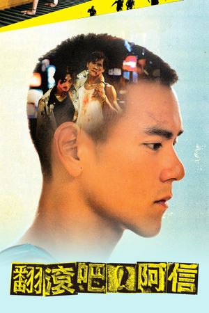 Jump Ashin!'s poster