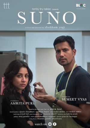 SUNO's poster