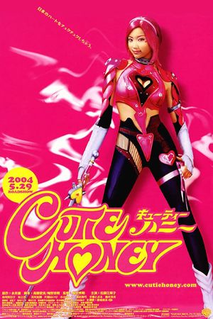Cutie Honey's poster