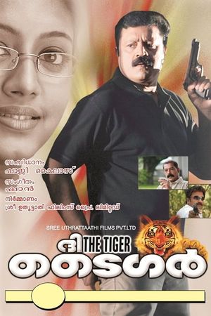 The Tiger's poster
