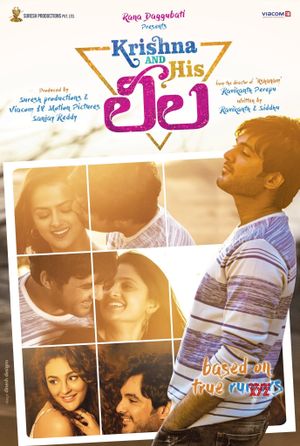 Krishna and His Leela's poster
