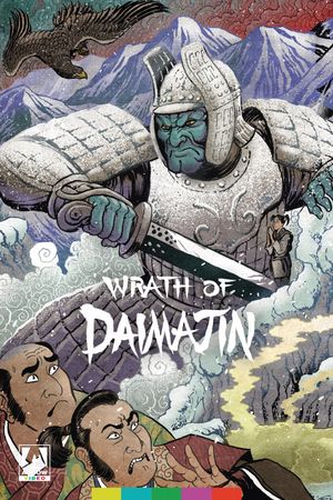 Wrath of Daimajin's poster