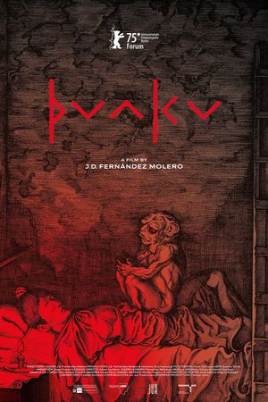 Punku's poster