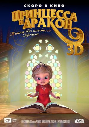 Princess and the Dragon's poster