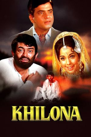 Khilona's poster