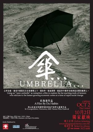 Umbrella's poster