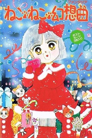 Kitty-Cat Fantasia's poster