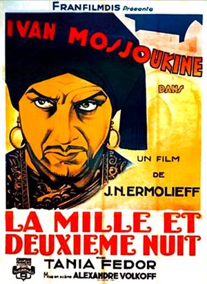 La mille et deuxième nuit's poster