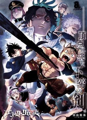 Black Clover: Sword of the Wizard King's poster