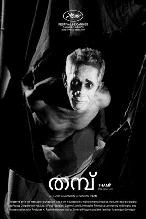 Thampu's poster