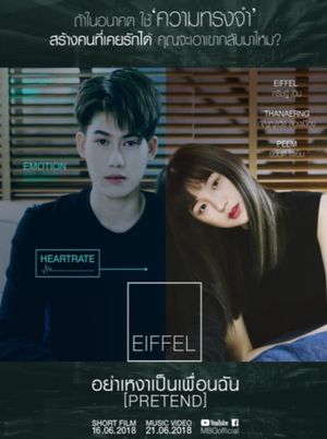 Pretend's poster