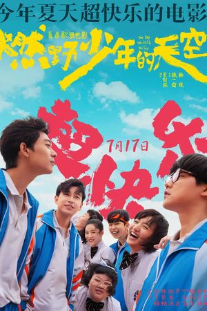The Day We Lit Up the Sky's poster