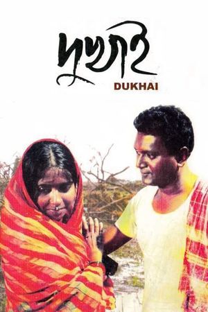 Dukhai's poster