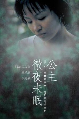 Princess in Wonder's poster