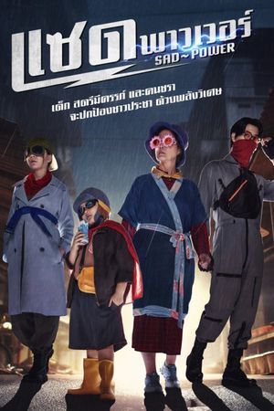 Sad Power's poster