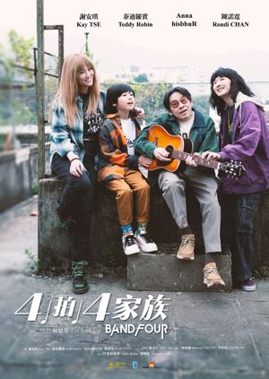 Band Four's poster