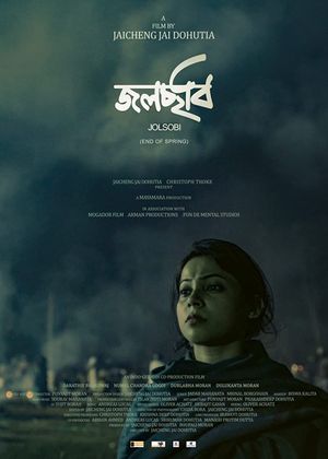 Jolsobi's poster