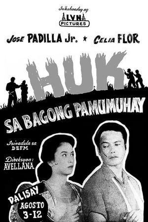 Huk sa bagong pamumuhay's poster