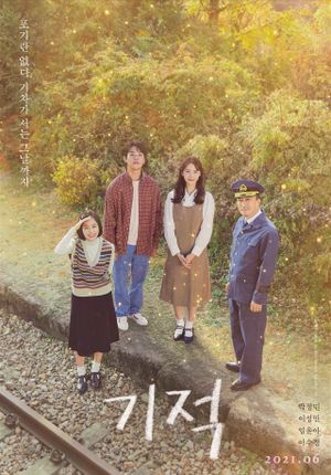 Miracle: Letters to the President's poster