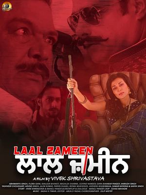 Laal Zameen's poster