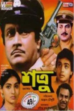 Shatru's poster