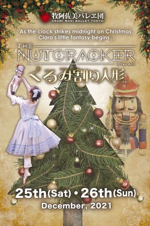 Asami Maki Ballet Tokyo: The Nutcracker's poster