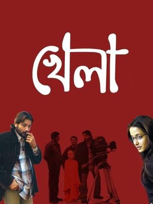 Khela's poster