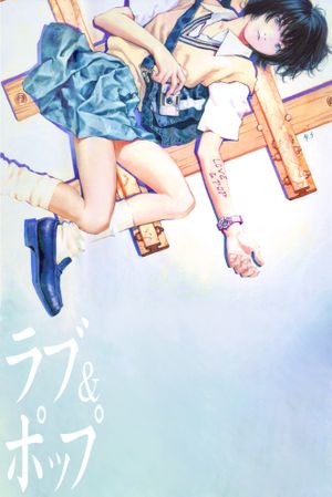 Love & Pop's poster