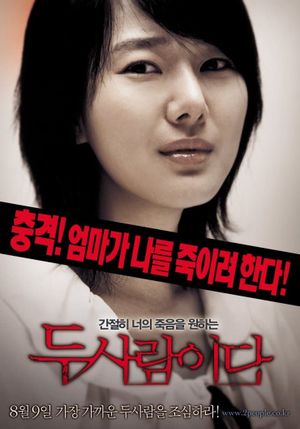 Voices's poster