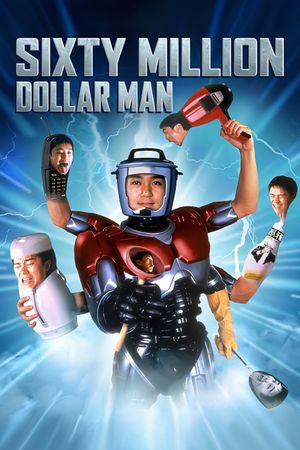 Sixty Million Dollar Man's poster