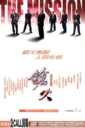 The Mission's poster